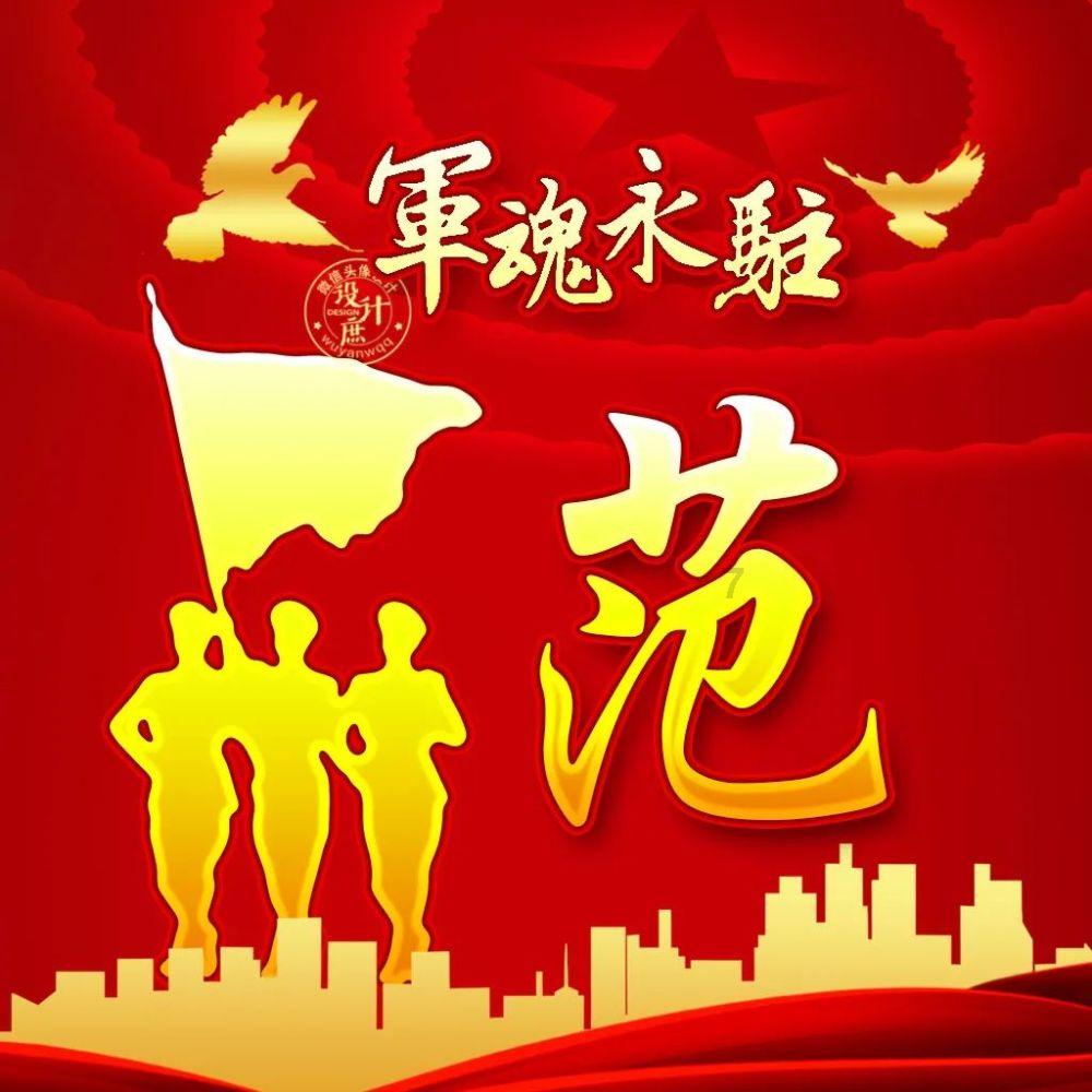 神秘老宅找不同